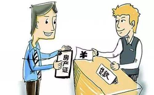 期房能抵押贷款吗，期房抵押贷款条件，期房抵押贷款流程，期房抵押贷款注意是事项