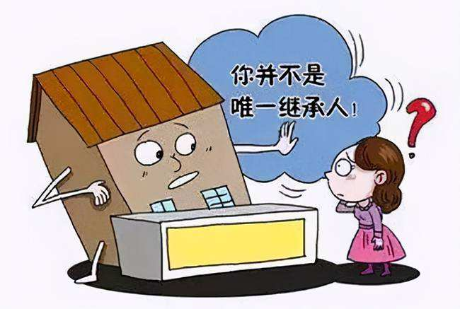 房屋继承，房屋继承规定，房产继承规定