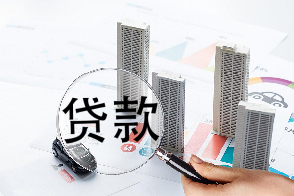按揭贷款，按揭贷款利率，按揭贷款买房，按揭贷款买房流程，按揭贷款注意事项