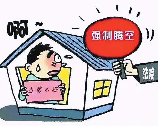 法拍房清场，法拍房交付，法拍房何时清场，法拍房负责清场吗