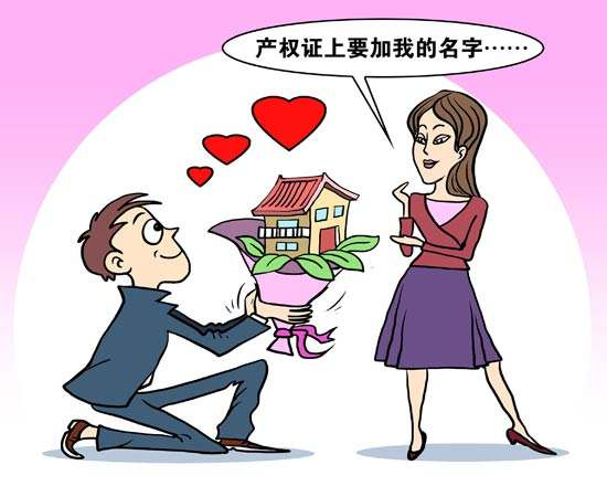 房产证上加名字需要什么手续,夫妻房产证加名流程，房产证上千万别写2个人名字