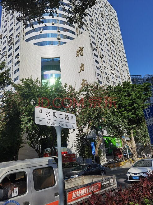 深圳法拍房源，罗湖法拍房源，深圳法拍房源信息，罗湖法拍房房源信息，特力大厦法拍房源