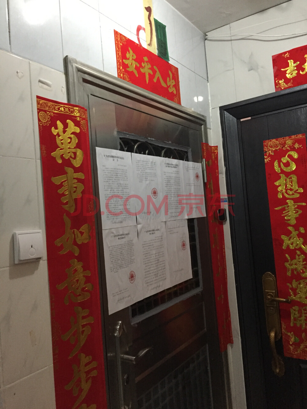 深圳法拍房源，罗湖法拍房源，深圳法拍房源信息，罗湖法拍房房源信息，东乐花园法拍房源