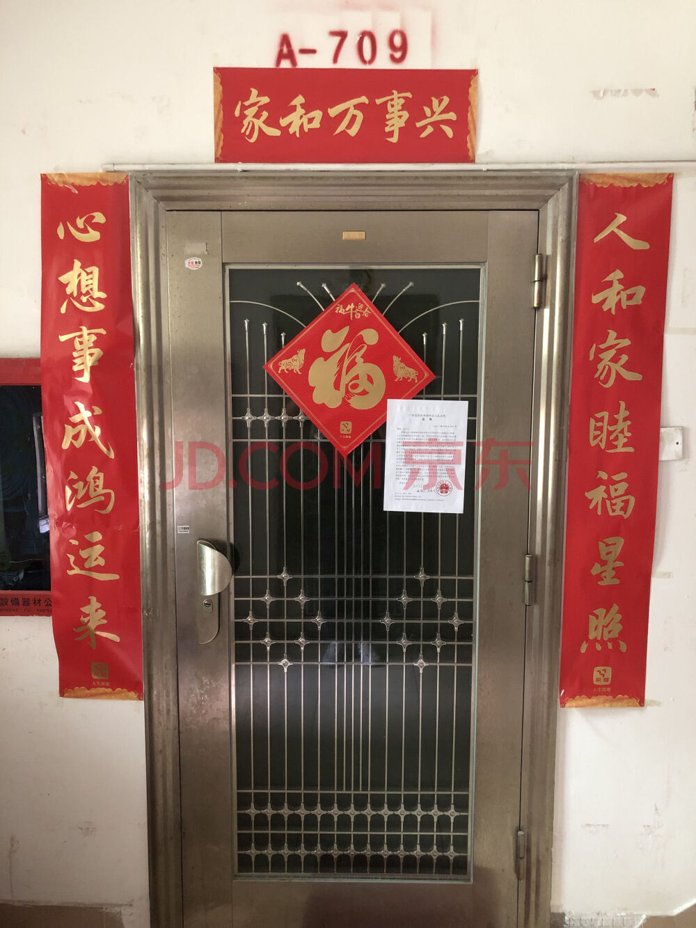 深圳法拍房源，龙岗法拍房源，深圳法拍房源信息，龙岗法拍房房源信息，佳馨园法拍房源