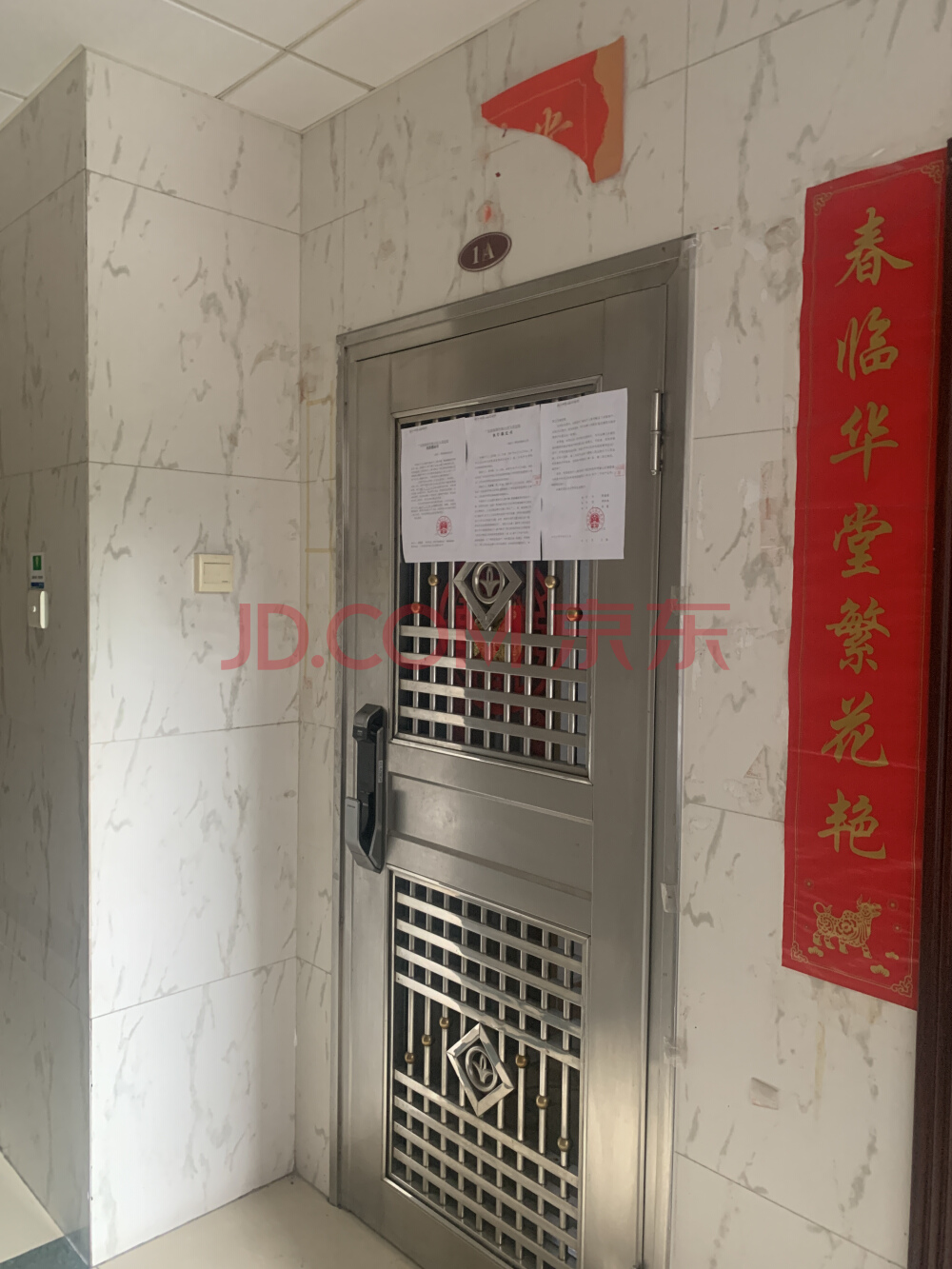 深圳法拍房源，南山法拍房源，深圳法拍房源信息，南山法拍房房源信息，科苑学里揽翠居法拍房源