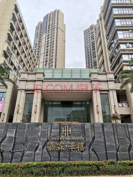 深圳法拍房源，龙岗法拍房源，深圳法拍房源信息，龙岗法拍房房源信息，嘉霖悦禧法拍房源