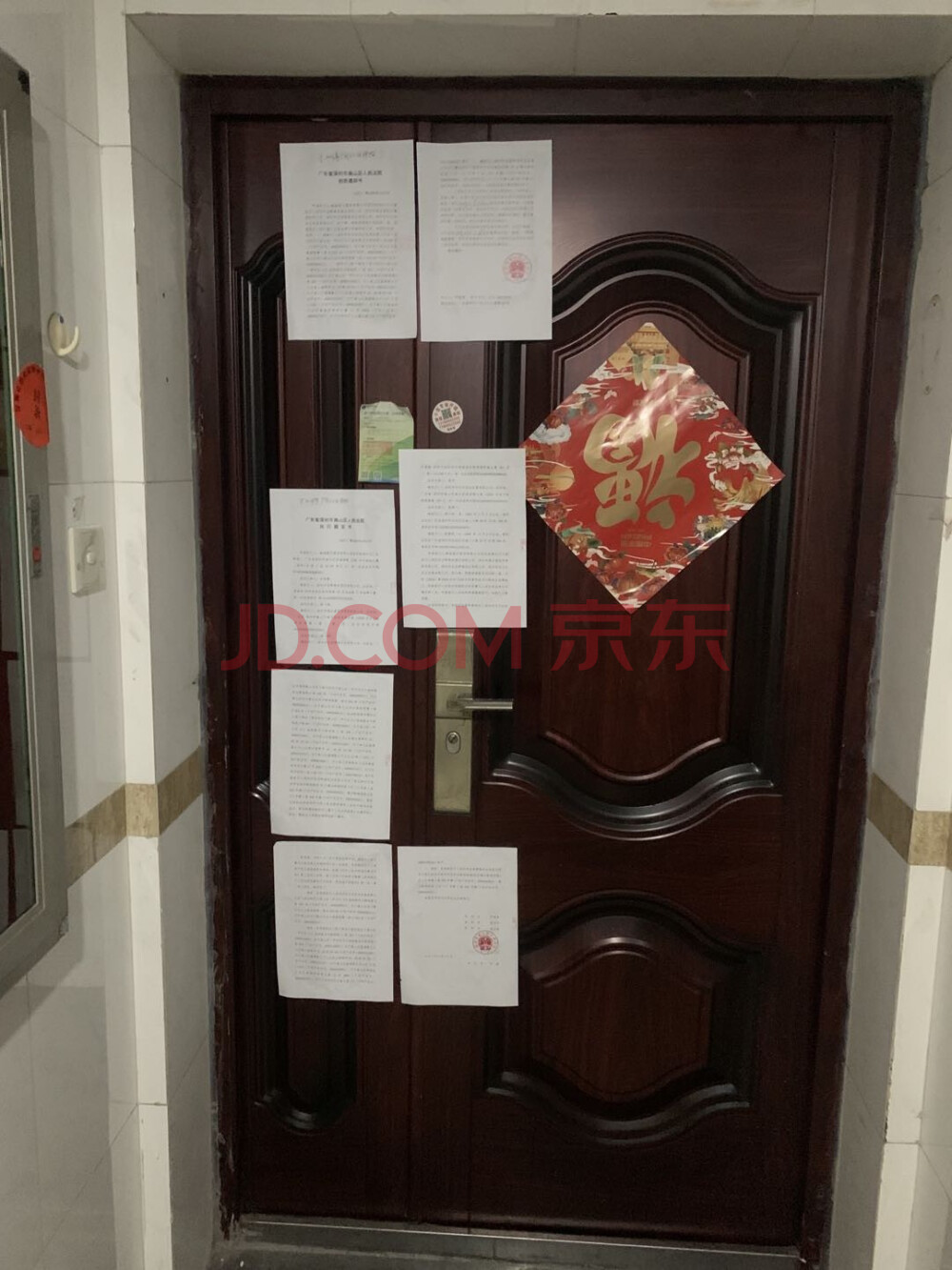 深圳法拍房源，南山法拍房源，深圳法拍房源信息，南山法拍房房源信息，东方新地苑法拍房源