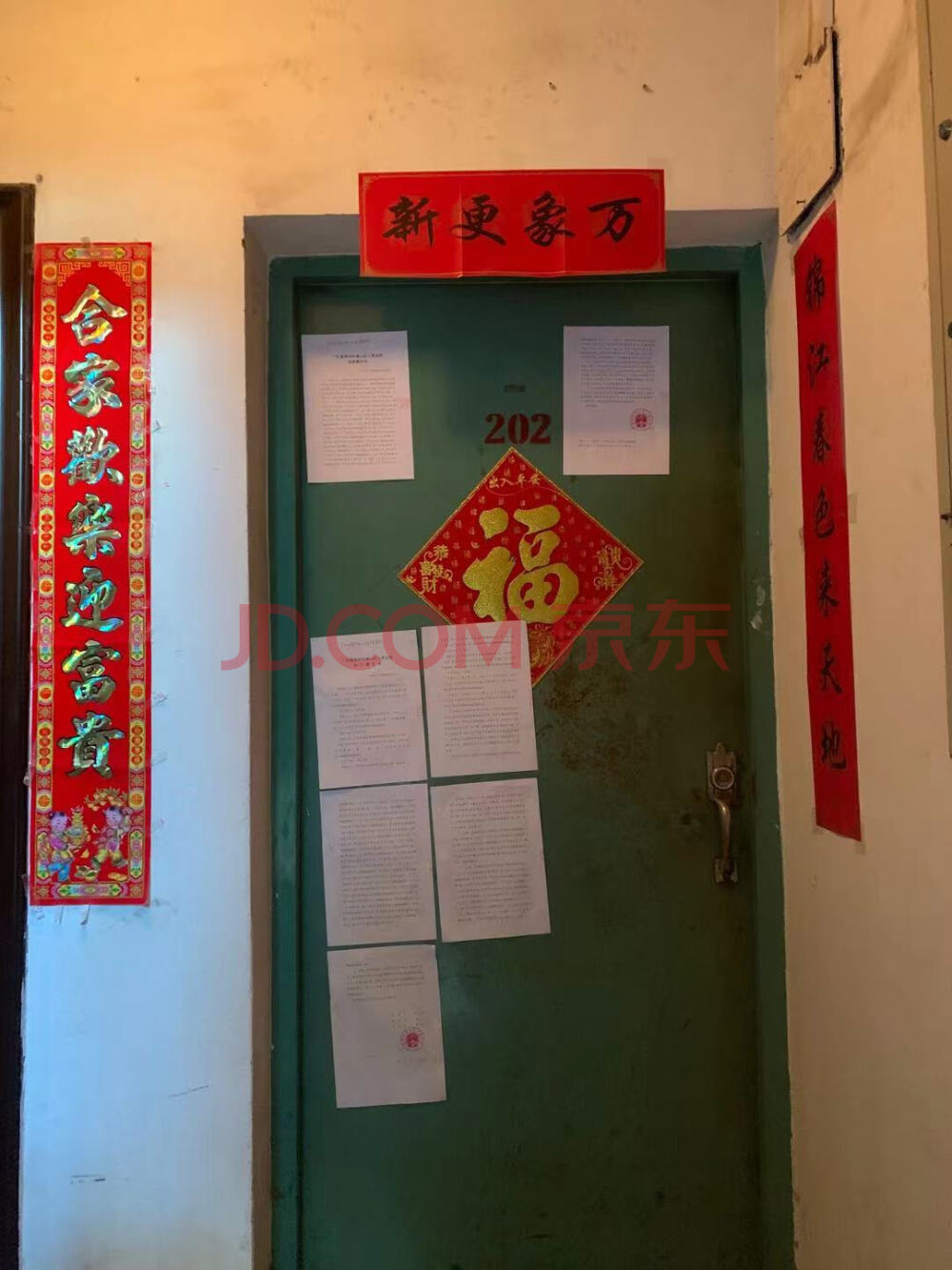 深圳法拍房源，南山法拍房源，深圳法拍房源信息，南山法拍房房源信息，东方美地苑法拍房源