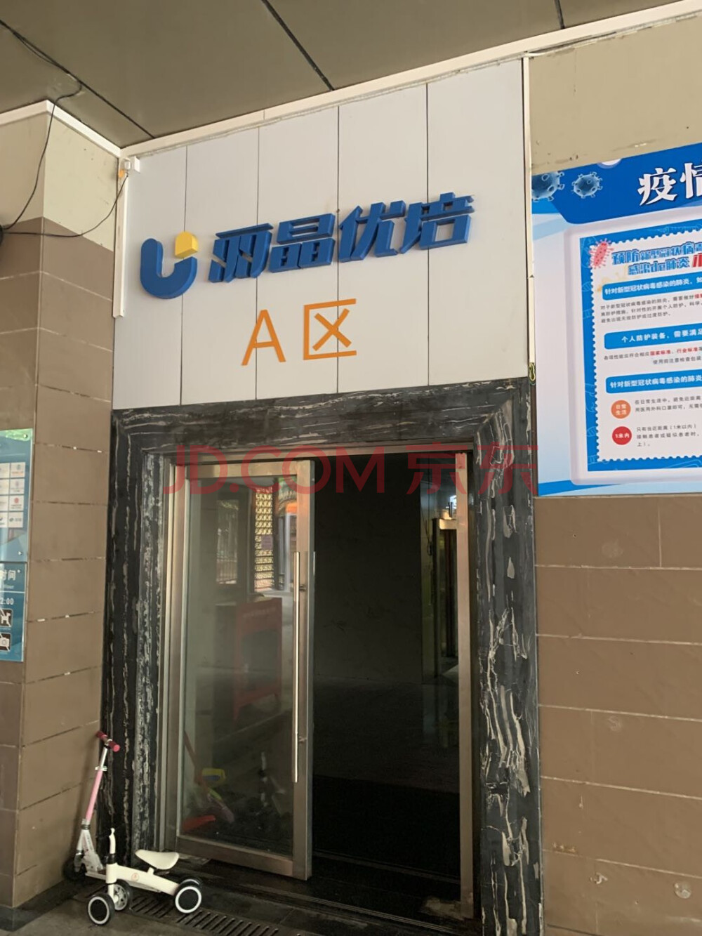 深圳法拍房源，宝安法拍房源，深圳法拍房源信息，宝安法拍房房源信息，丽晶国际法拍房源