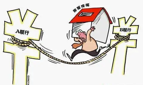 转按揭贷款怎么办理，二手房转按揭,转那按揭流程