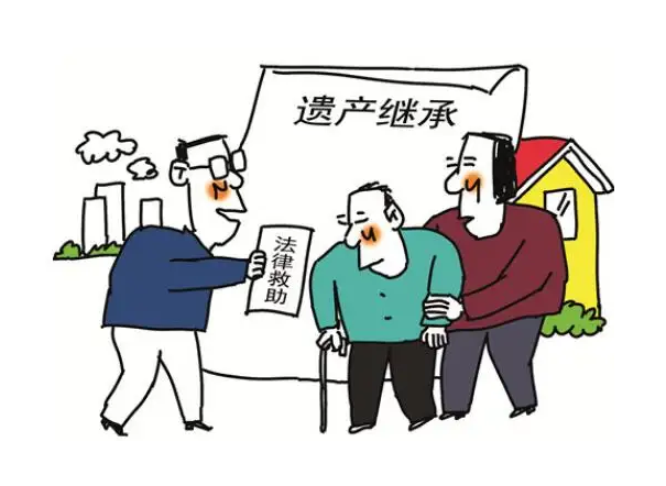 房产继承要交多少费用、房产继承过户、房产继承、房产继承怎么办理