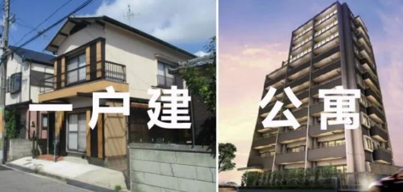 买公寓房，买住宅，买公寓房好还是买住宅房好