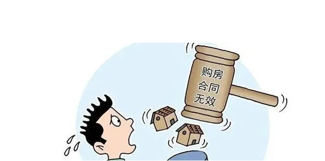 买房子，买房合同，买房子签合同要注意什么问题