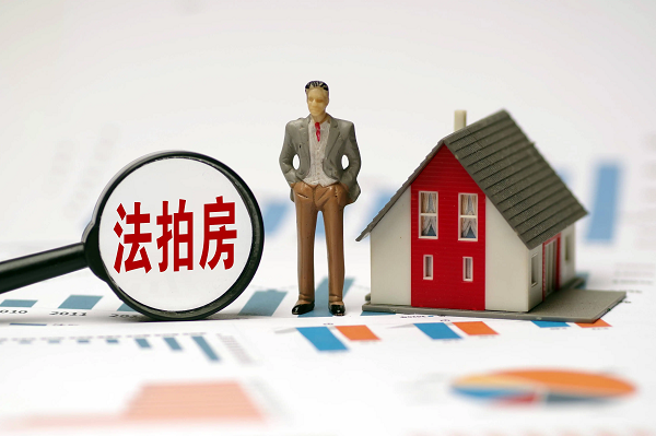 法拍房网