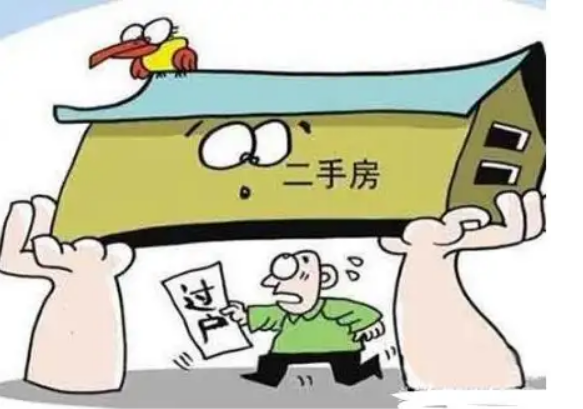 公司房产转让，公司房产转让给法人