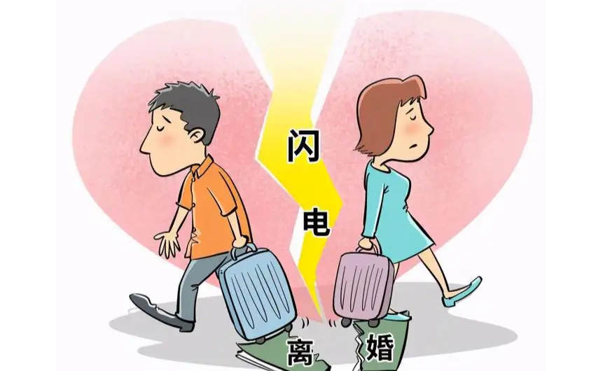 离婚房产过户，房产过户