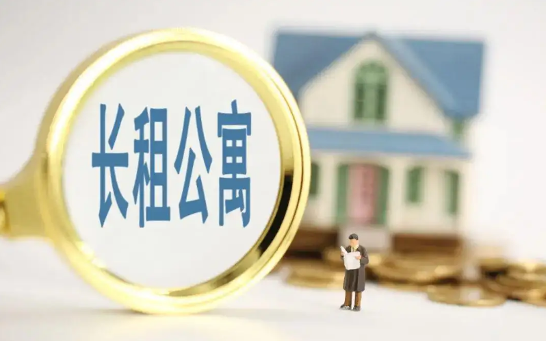 租公寓，租公寓要注意哪些坑