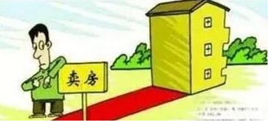 公司房子，公司房子卖给个人，公司房子卖给个人要交多少税