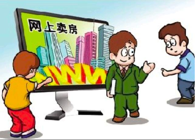 卖房子原因，卖房子问题