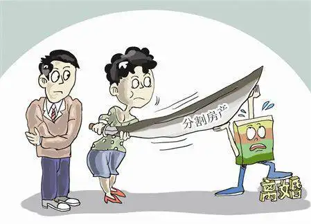 离婚房屋过户，离婚房屋分配，有贷款的房屋过户