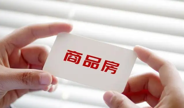 公司房产过户，房产过户流程，自己公司房产过户给自己