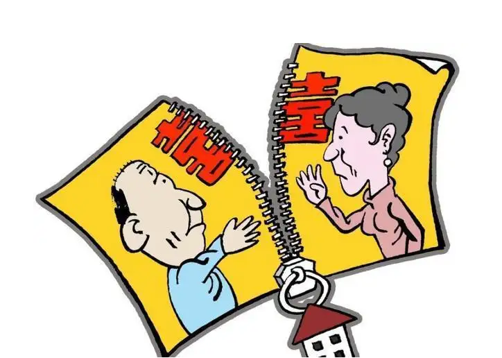 离婚房产证去名字，房产证去掉一个人名字，房产证去名字手续