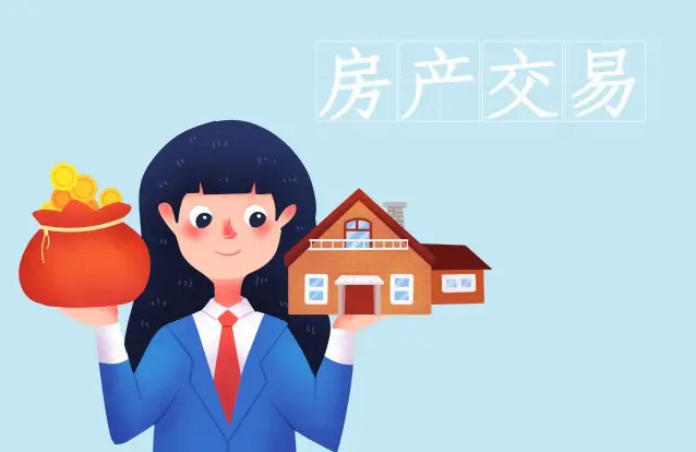 企业房产，企业产权的房子，买企业房产