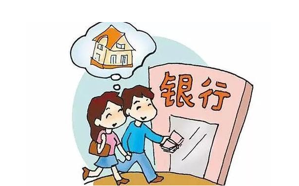 买二手房，贷款买二手房，买二手房过户