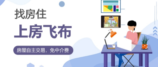 法拍房网，法拍房