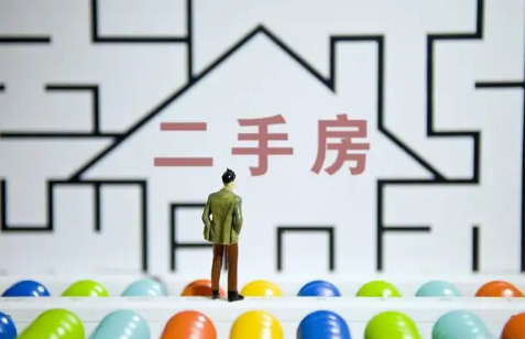 买二手房，买二手房平台