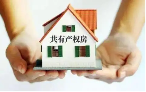 企业产权，房子过户，企业房产过户给个人