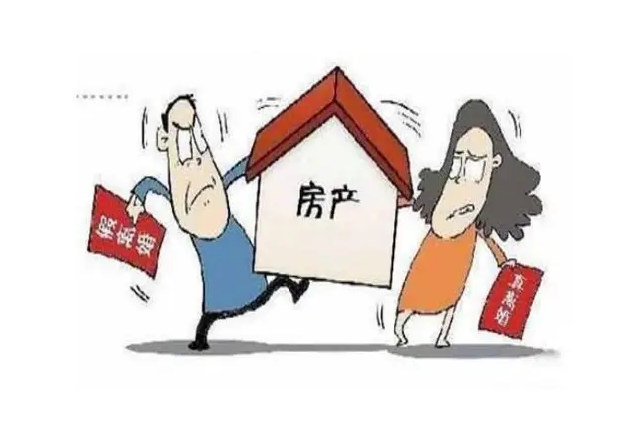离婚房子过户，离婚房子过户女方