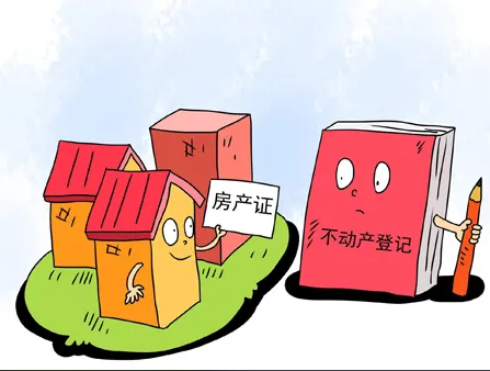 房产买卖过户，二手房过户手续