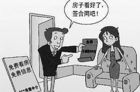 租房，租房注意事项