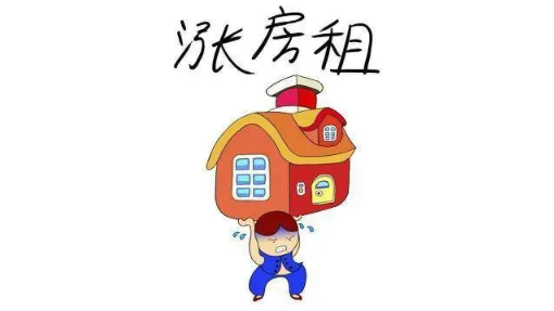 租房窍门，租房