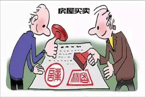 房产过户，房产过户材料