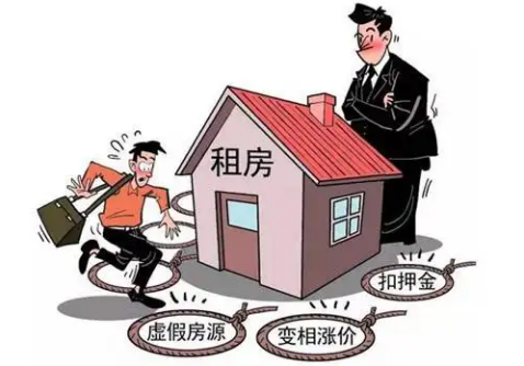 租房，如何租房更科学