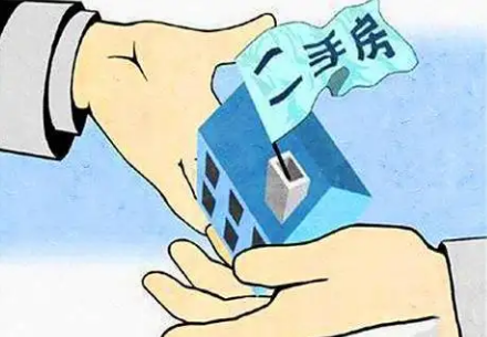 深圳房子过户代办
