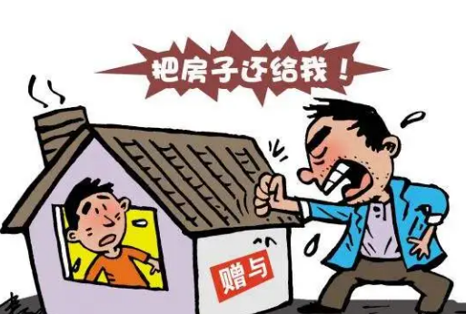 杭州房产赠与