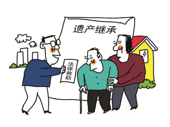苏州房产继承过户，苏州房产继承