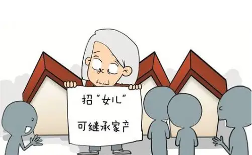 武汉房屋继承