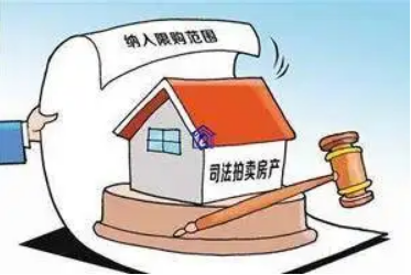 深圳法拍房