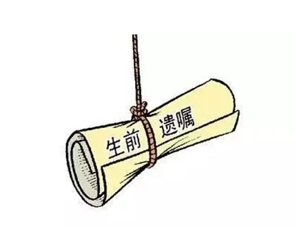 深圳房产急产继承