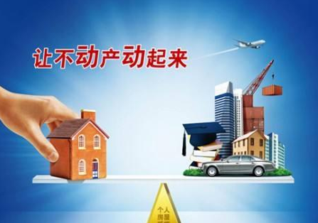 成都企业房产过户