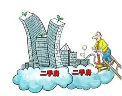 成都二手房过户