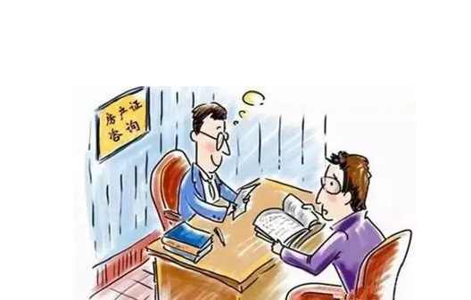 成都房产过户代办，成都二手房过户代办