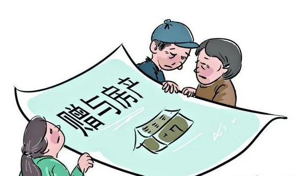 重庆赠与房产过户