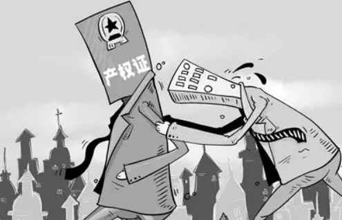 杭州房产证加名字