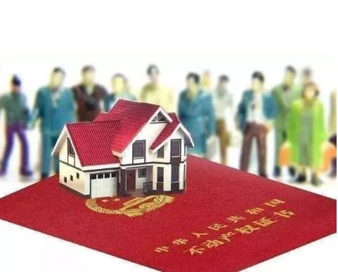 南京房产证加名字