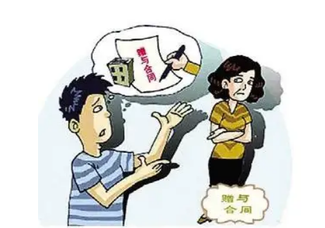 上海房产赠与